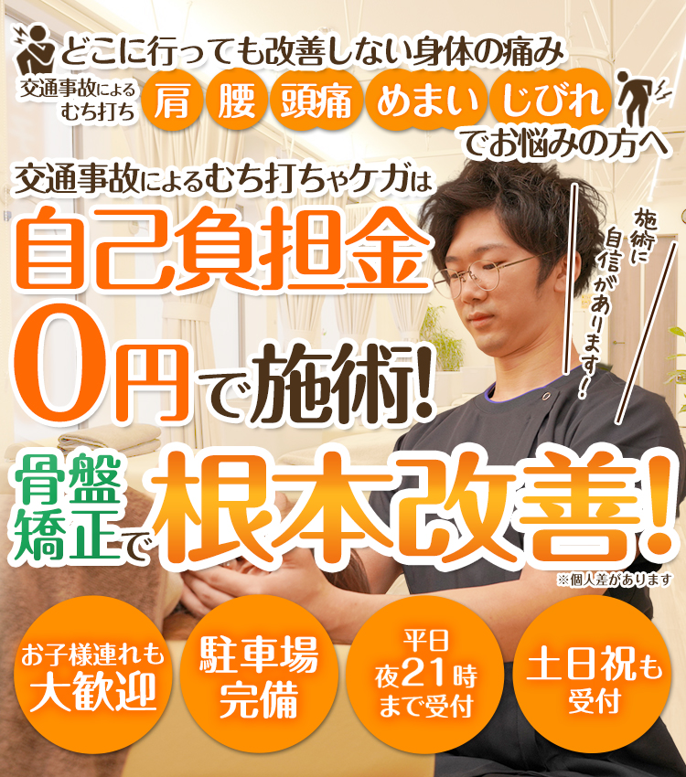 メインビジュア