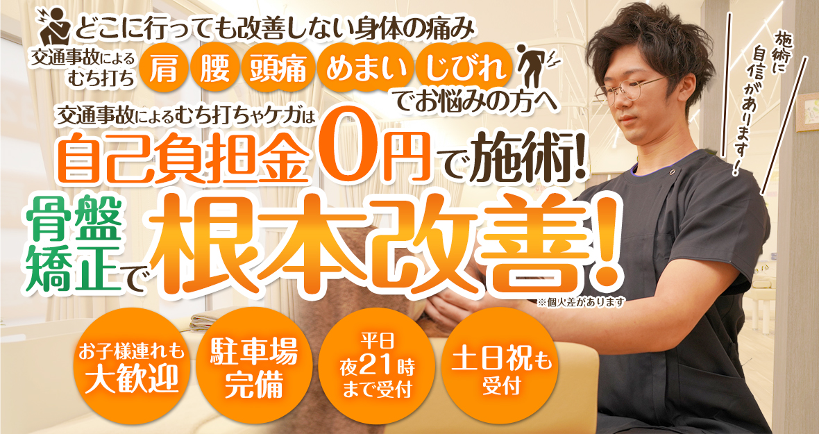 メインビジュア