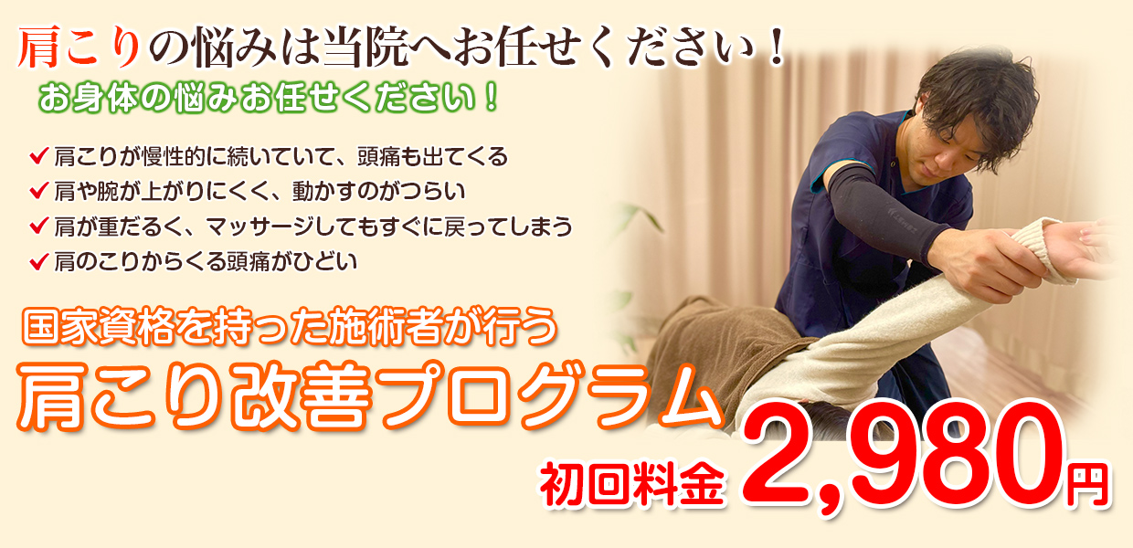 メインビジュア