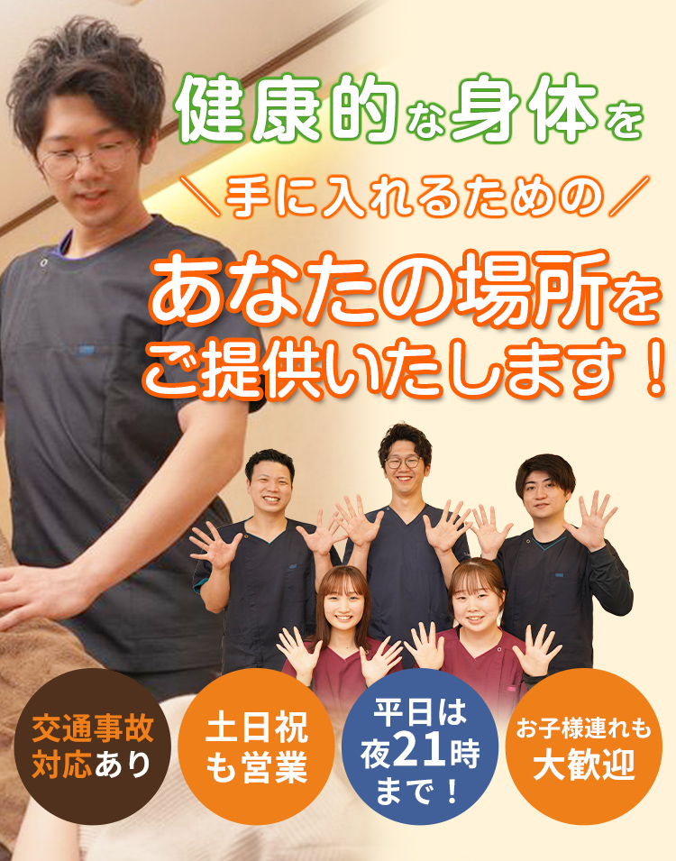 メインビジュア