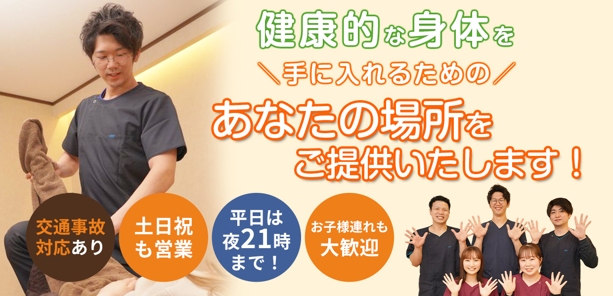 メインビジュア